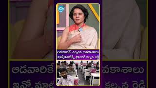 Best Institute for Data Science in Hyderabad? | Innomatics Explained | IDream