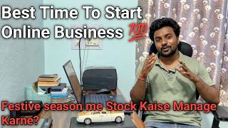 Best Time To Start Online Business💯 How to manage stock/inventory during festive season?