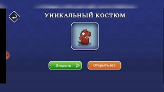 Прохождение tricky castle 91 - 100 замок принцессы