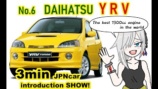 3Min Jpncar Introductionshow6Daihatsu YrvダイハツＹｒｖの魅力を３分で解説