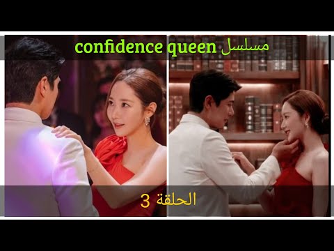 نصابه مختلة تتعاون مع اصحابها للانتقام من الل اذوها وهى طفلة ملخص مسلسل الكوري ملكة الاحتيال 