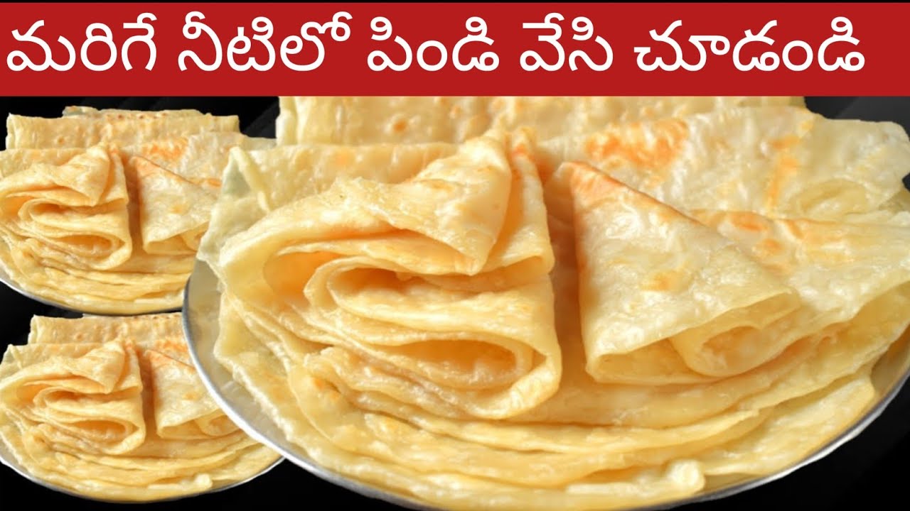 ఈ విషయం తెలియక ఇన్ని రోజులు ఎంత కష్టపడ్డామో kitchen tips | rumali paratha