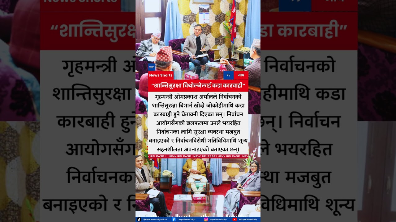 Home Minister Om Prakash Aryal Warns of Strict Action Against Election Disruptors