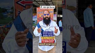Cheapest Crackers Shop Surat 2025 | Fatakada Market Jahangirpura Surat | Surat Most Trusted Crackers