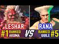 SF6 🤜 LESHAR (#1 Ranked Akuma) vs RANA (#5 Ranked Guile) 🤛 SF6 High Level Gameplay