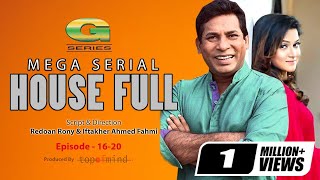 House   Ep 1620     Mosharraf Karim  Mithila  Mishu Sabbir  Siddik  Comedy Natok