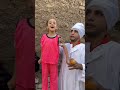 يا بت قولي بابا 