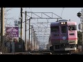 【113系臨時列車あり】JR予讃線 列車撮影記 2019/1/13 の動画、YouTube動画。