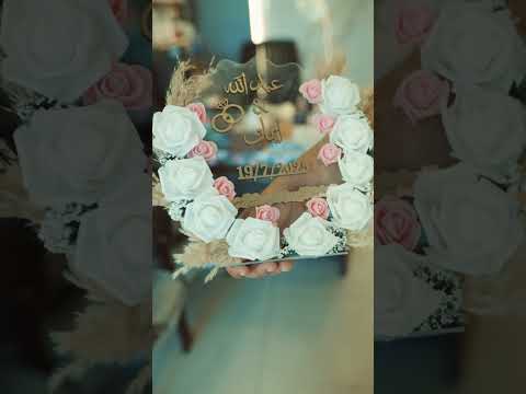 طاره ايكريلك للخطوبه