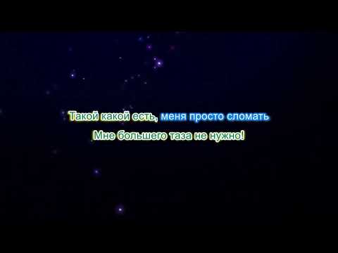 Ymiw - Александр Гудков - Я Узкий