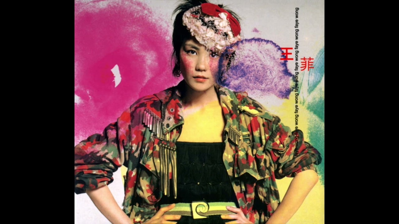 王菲Faye Wong -《光之翼》 - YouTube