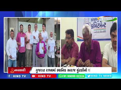 ગુજરાત રાજ્યમાં સ્થાનિક સ્વરાજ ચુંટણીનો શંખ ગુજી ઉઠયો