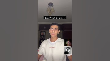 ما تيسر من سورة يوسف بصوتي #القارئ رياض مصطفى