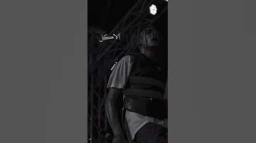 بشر عايزه اللي يشكمها شكم 
