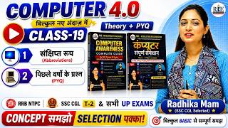 Computer 4.0 Class-19 | Abbreviations | SSC & Railway 2026 | Radhika Mam | RBE screenshot 5
