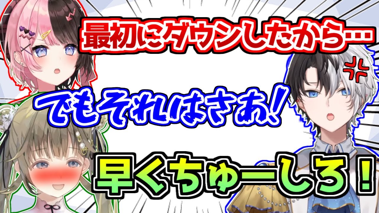 喧嘩するおれあぽを見て思わず厄介になってしまう英リサ【kamito/橘ひなの】