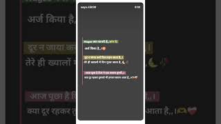 #shayari #viralvideo #trending #reels #mohabbat #shortreel