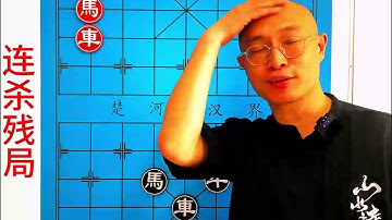 黑棋1步就要命，红棋走出来连杀的妙手 连杀残局6202#天天象棋 #中国象棋博大精深 #街头象棋 #象棋软件 #象棋残局