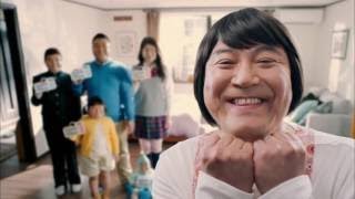【CM】白元アース　ミセスロイド　山崎弘也　ザキヤマ ‿