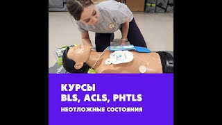 Обзор дефибриллятора АНД Zoll AED PLUS