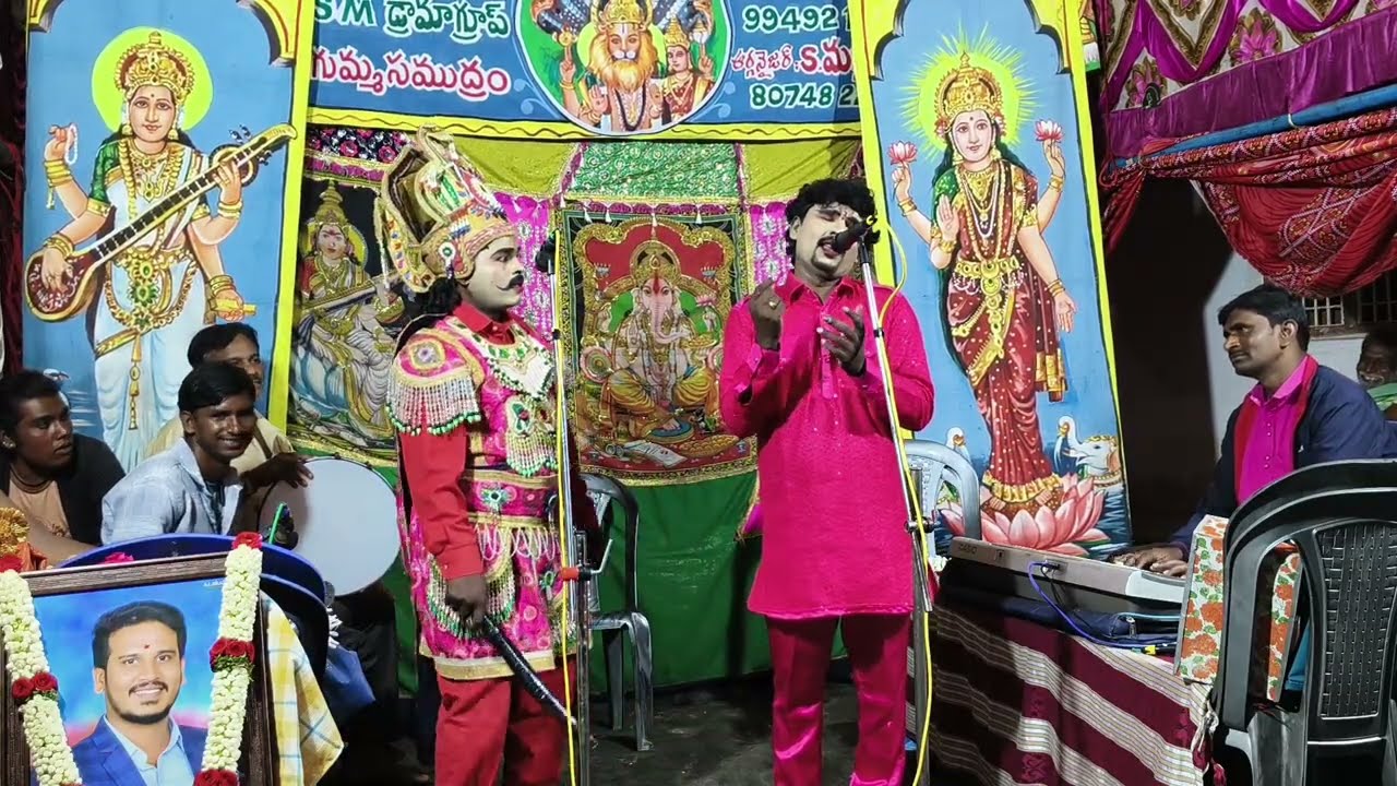 చిన్నమ్మ కథలో చిన్నాగిరెడ్డి తలారి gsm గ్రూప్ పార్ట్ --2