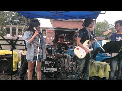 2013929山城音樂交流會－傑斯樂團 我要飛+大蜜蜂