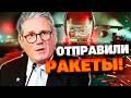 БРИТАНИЯ ОТПРАВЛЯЕТ ЭТО! После обстрела Киева! СРОЧНАЯ поставка ЗРК Grayhawk и Raven! УЖЕ В ПУТИ!