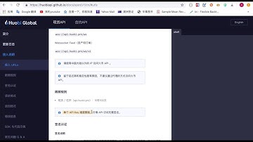 9. 第九课：火币Huobi API解读和Python获取火币交易所API数据-51bitquant数字货币量化课程