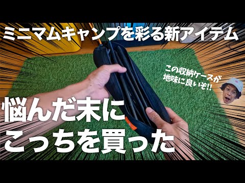 値下げ中　チェックメイト　ミニマルワークスハンガーセット CHECKMATE チェックメイト S ミニマルワークスハンガーセット