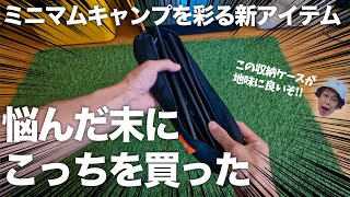 値下げ中　チェックメイト　ミニマルワークスハンガーセット mqdefault.jpg