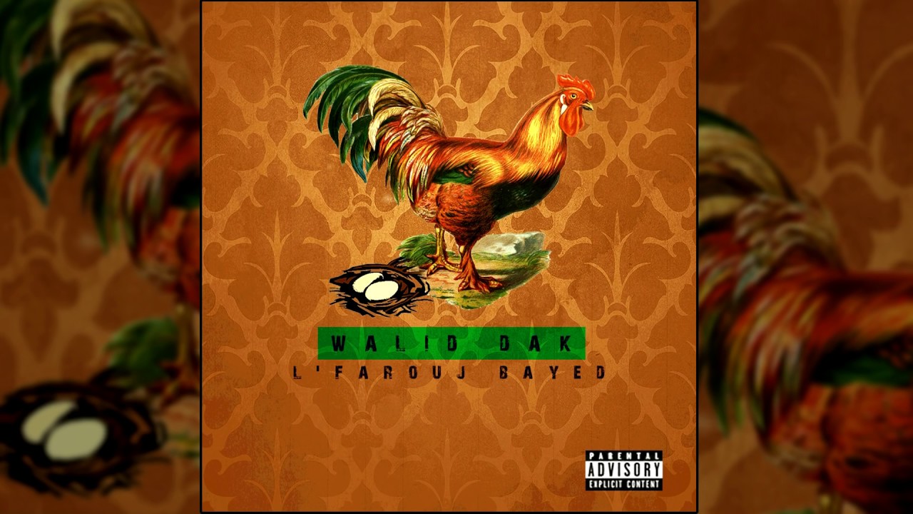 (Walid Dak - L'Farouj Bayed (Official Audio