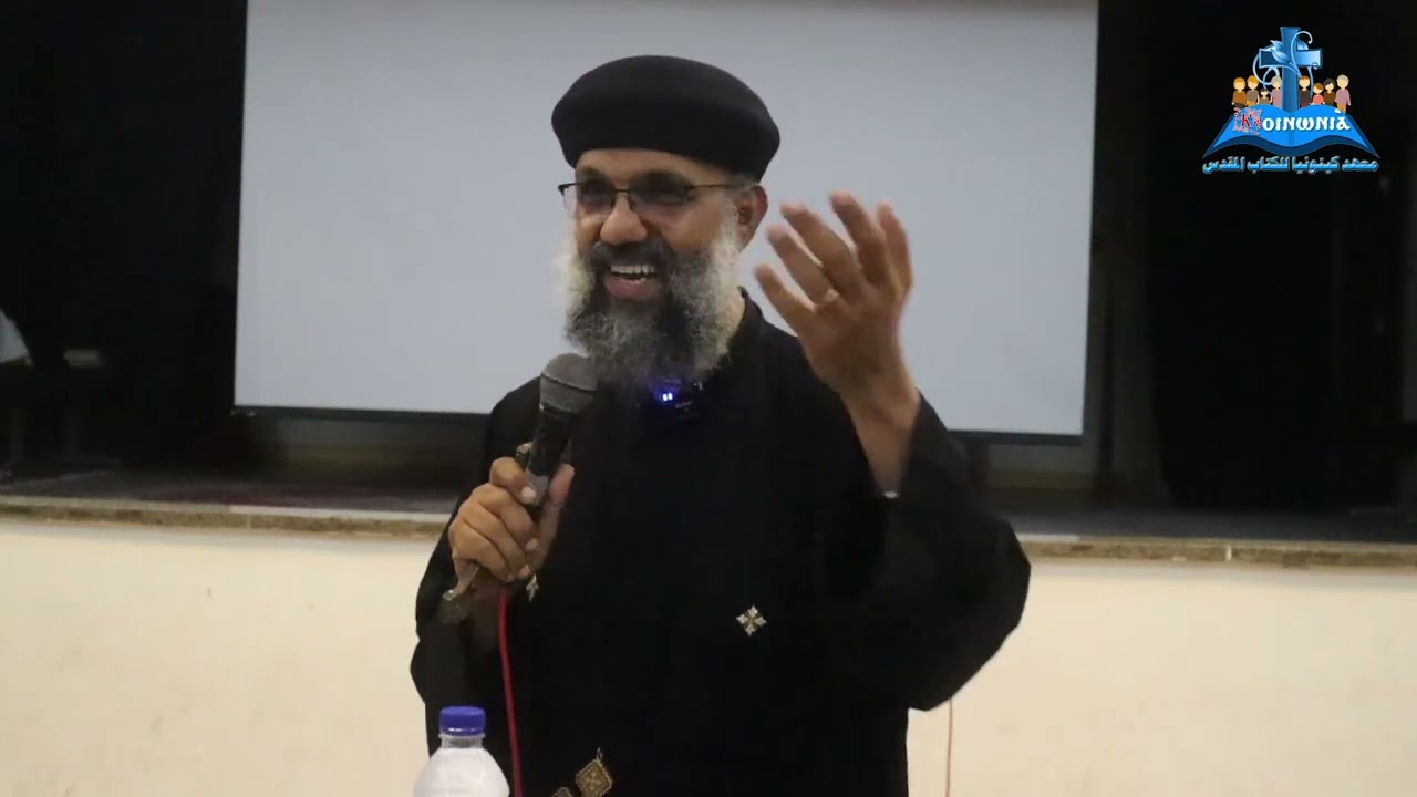 بانوراما حكمة يشوع ابن سيراخ   أبونا يوسف سمير