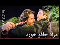 سریال وادی گرگ ها خیانت بزرگ از عبدالحی