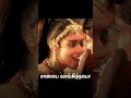 ரங்கோல ரங்கோல பாடல் வரிகள் | கஜினி