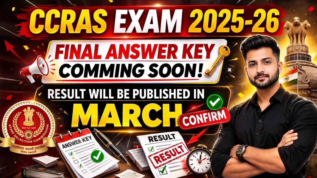 CCRAS Exam 2025 Final Answer Key Date Confirm! | CCRAS Final Result Update | CCCRAS Update 