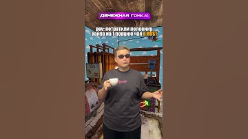 Фермеры, вы тут? #rust #раст #растприколы #milkisbtw