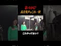 これできる?🗣️