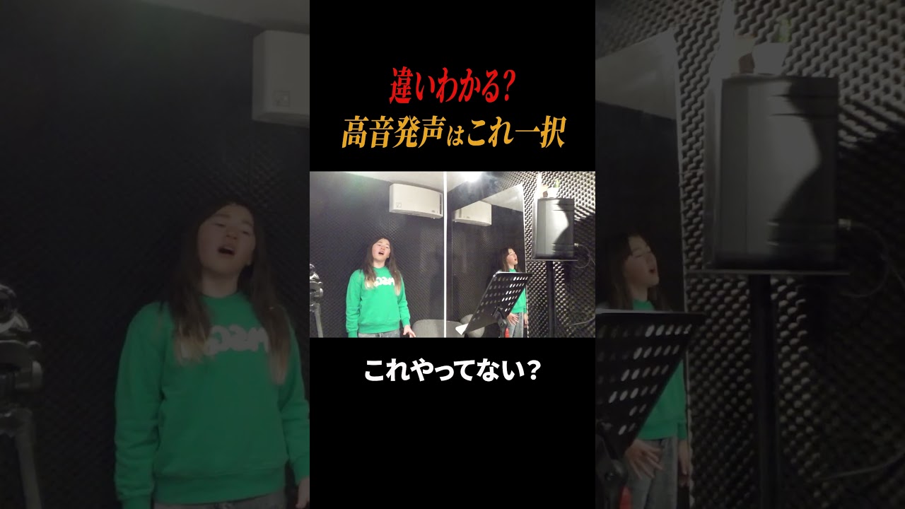 これできる?🗣️