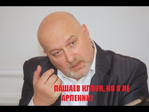 Президент Федеральной палаты