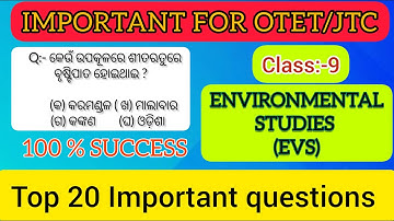 OTET EXAM 2023 !! Environmental studies questions answers !! Important questions on EVS !! #otet 💯💯💯