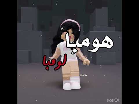 م حبيت   روبلوكس اكسبلور 2 جيش كيكو بلايز كيكو بلايز