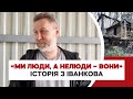 Оперувати під дулом автомата: як селище Іванків на Київщині пережило російську окупацію