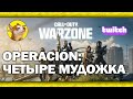 COD Warzone | OPERACIÓN ..... | Español | Gameplay | 2024