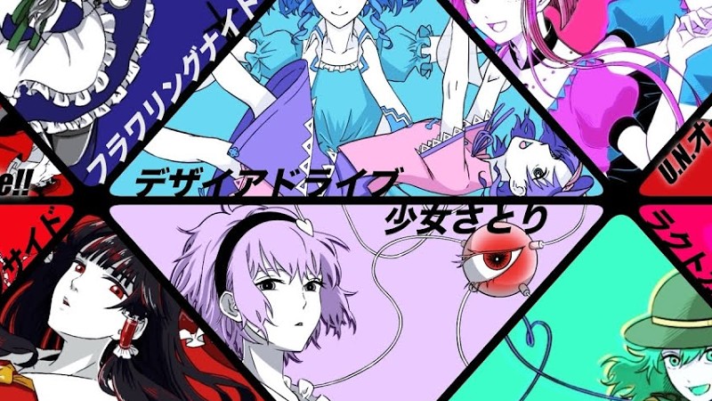 【登録者15,000人記念】東方Remix マッシュアップ メドレー 第3弾[Touhou Remix Mash-Up Medley Vol.3]【Thanks For 15K Subs】