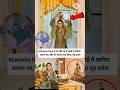 Manisha Rani Griha Pravesh Puja At New Home In Mumbai 🏡#shorts #manisharani #newhouse #mumbai