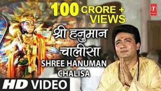 श्री हनुमान चालीसा 🌺🙏| Shree Hanuman Chalisa Original Video |🙏🌺| GULSHAN KUMAR | HARIHARAN |Full HD