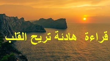 تلاوة خاشعة من تراويح 2021