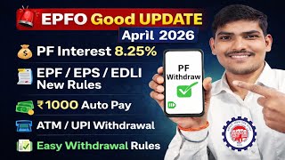 EPFO Good Update April 2026 🔥 PF Interest 8.25% 💰 ATM/UPI से PF निकाले | ₹1000 Auto Pay