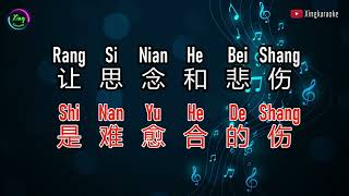 Yong Yu Sheng Wang Ji Ni Ktv