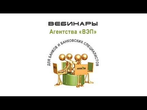 Профессиональные стандарты и независимая оценка квалификации
